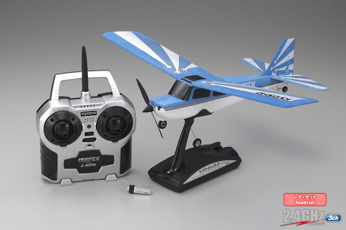 decathlon kyosho
