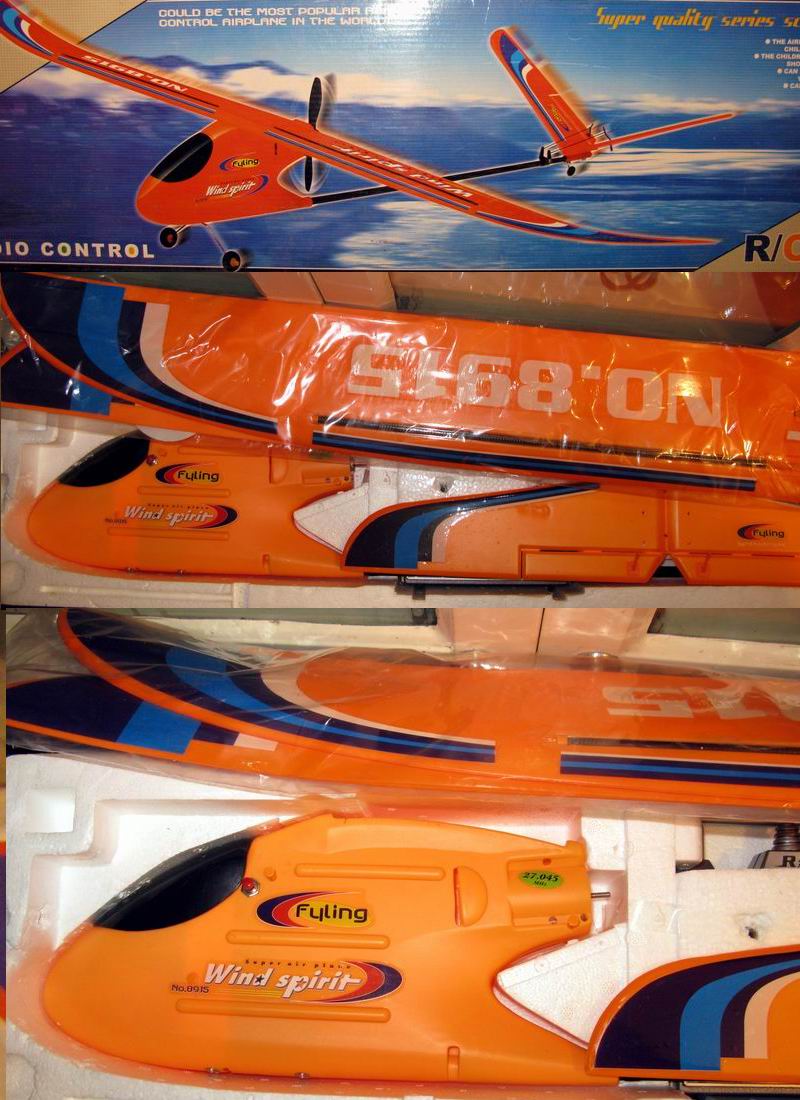 triner-wing-160cm