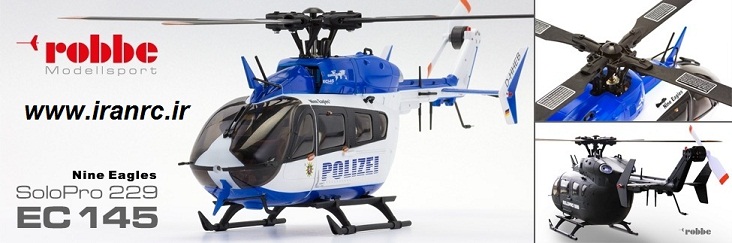 Solo Pro 229 EC145