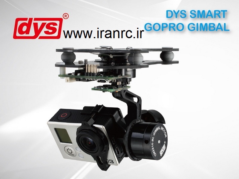 DYS Smart 3-Axis Gimbal