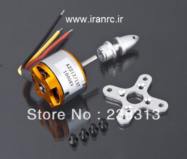 Motor 2212-13 1000KV BRUSHLESS
