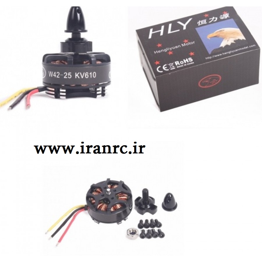 HLY KV610 Brushless Outrunner Disk Motor 4225 for RC Quadcopter