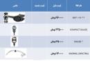 رگلاتور غواصی