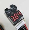 Lipo Battery Warning Alarm Buzzer 1-8s