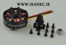 ROHS 4225       610 kv motor