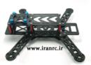 ST250 Pro Carbon Fiber Mini Quadcopter Multicopter Frame Kit
