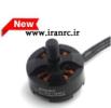 EMAX Multi copter motor 1806-2280KV CCW thread