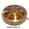 Crazy Motor 5008 KV335