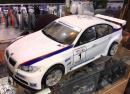 FG bmw 26cc